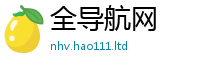 2025新澳天天正版免费观看到新门内部资料免费提供大全(最新章节)